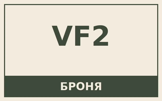 Lightless' Boots — сапоги